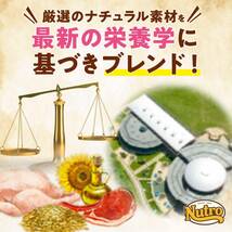 2キログラム (x 1) 通常品 Nutro ニュートロ ナチュラル チョイス キャット 減量用 アダルト チキン 2kg キャッ_画像5