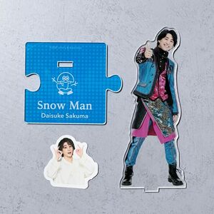 美品 アクスタ アクリルスタンド 第3弾 ポートレートシリーズ2021 フレークシール 佐久間大介 Snow Man