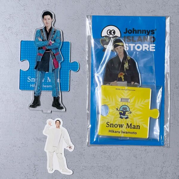 美品 アクスタ アクリルスタンド 第2弾 第3弾 20夏 まとめ売り セット ポートレートシリーズ フレークシール岩本照