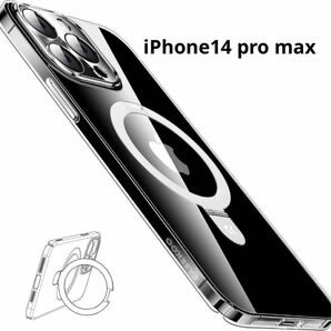 iphone14 pro max ケース カバー クリア 透明 薄型 スタンド 保護カバー Magsafe対応