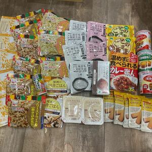 新品 未開封 保存食 非常食 まとめて 大量 訳あり ご飯 パウチ レトルト 災害用 備蓄 西尾 フリーズドライ アウトドア アルファ米 長期保管