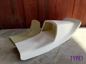 [ stone . atelier all-purpose single seat type1] box attaching seat base set FRP seat cowl tail cowl GSX400F FX CB