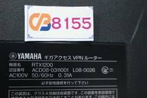 CB8155(11) N* L YAMAHA ギガアクセスVPNルーター RTX1200 動作OK (電源コード訳あり：写真5枚目参考）_画像6