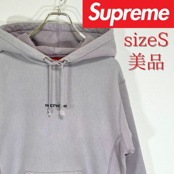 美品 supreme コンパクトロゴパーカー ライトパープル Sサイズ