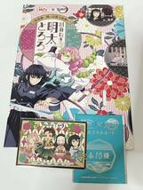 銀だこ 鬼滅の刃 限定コラボカード 箔押し スリーブ 竈門炭治郎 禰豆子 時透無一郎 甘露寺蜜璃 ufotable 新品未使用_画像2