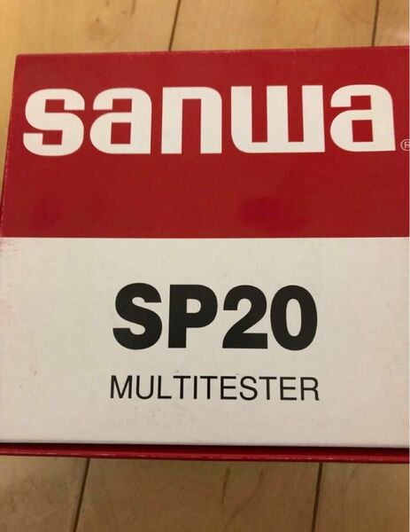 Sanwa マルチテスターsp20 