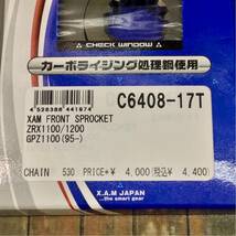 丁数 17丁 チェーンサイズ 530