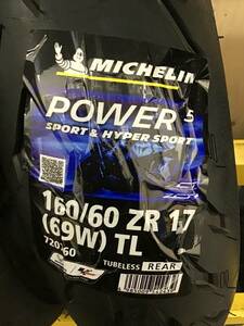 POWER5 160/60ZR17 パワー5 ミシュラン CB400SF CB400SB ZX-4R ZX-4RR NINJA400 NC750 Z650RS Z650 NINJA650 ニンジャ650 ニンジャ400