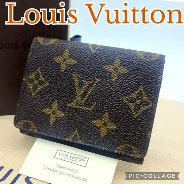 美品　Louis Vuitton ルイヴィトン モノグラム カードケース 名刺入れ 定期入れ パスケース M62920 ビジネス 人気 スタイリッシュ