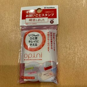 シャチハタ スタンプ オピニ お願いごとスタンプ 確認しました OPI-MSA-BR-18