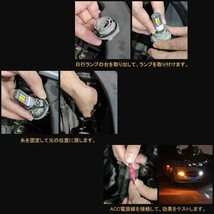 ウィンカーポジションキット LED ウインカー 抵抗付き T20 ピンチ部違い ホワイト&アンバー ツインカラー 爆光 168連LEDチップC_画像5