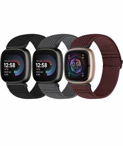 交換用時計バンド Fitbit Versa 4/Sense 2/Versa 3/Sense バンド レディース メンズ 伸縮性ナイロン ソフト 調節可能 3本セット