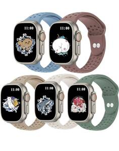 5本Apple Watch交換バンド、アップルウォッチ バンドシリコン製スポーツバンド42mm 44mm 45mm 49mm セール限定　男女兼用