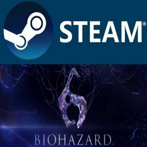 BIOHAZARD 6 Resident Evil 6 日本語未対応 海外無規制版 バイオハザード PC STEAM コードの画像1
