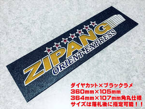 ZIPANG 枠有り ★☆送料無料☆★ ワンマン行灯 ダイヤカット＆ブラックラメ ワンマン アンドン デコトラ アートトラック