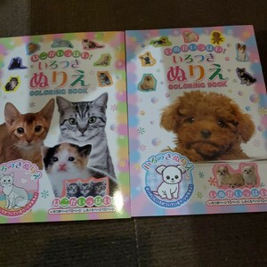  dog . cat. paint picture 2 pcs. 