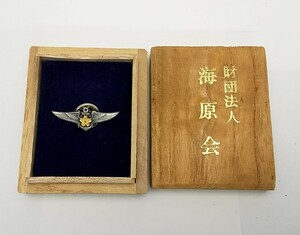バッジ　海原会　純銀　金張　木箱　/　徽章　SV1000　銀　ミリタリー