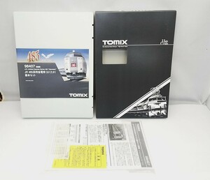 【ほぼ未使用品】 鉄道模型　TOMIX　98407　JR 485系特急電車「はくたか」基本セット　4両　N-GAUGE　/　Nゲージ