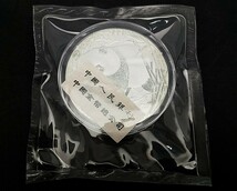 【未開封品】 コイン　中国　パンダ　銀貨　10元　2002　1oz　Ag999　/　シルバー　SV999_画像1