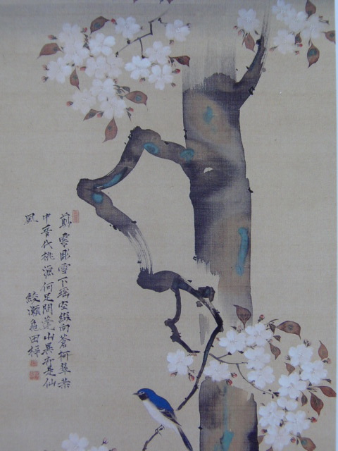 Sakai Hōitsu, [Kirschblüten und kleine Vögel], Aus einer seltenen Sammlung von Rahmenkunst, Schönheitsprodukte, Neuer Rahmen inklusive, Innere, Frühling, Kirschblüten, Malerei, Ölgemälde, Natur, Landschaftsmalerei