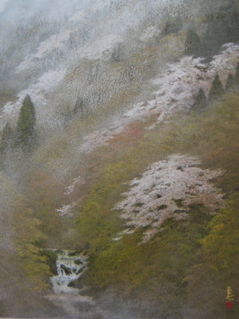 Shigeo Iwasawa, [Niebla de primavera de Kitayama], De una rara colección de arte enmarcado., Productos de belleza, Nuevo marco incluido, interior, primavera, Flores de cerezo, Cuadro, Pintura al óleo, Naturaleza, Pintura de paisaje