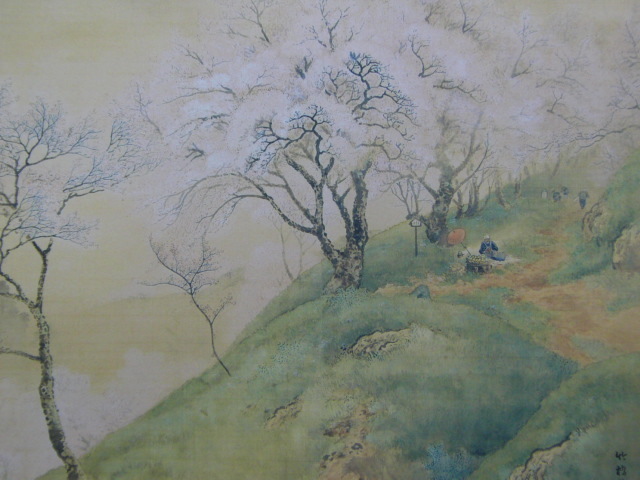 Ono Takekatsu, [Montaña de flores], De un raro libro de arte enmarcado., Productos de belleza, Nuevo con marco, interior, primavera, Flores de cerezo, cuadro, pintura al óleo, Naturaleza, Pintura de paisaje