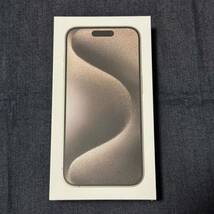 iPhone15 Pro 512GB ナチュラルチタニウム 新品_画像1