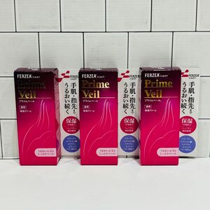 フェルゼア　プライムベール　40g×3個