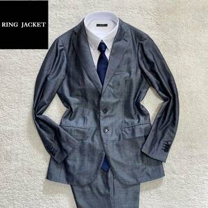 RING JACKET リングヂャケット スーツ セット 44 Sサイズ ブルーグレー ウール&シルク素材 光沢 日本製 袖口本切迫 リングジャケット