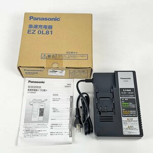 美品 ほぼ未使用 Panasonic パナソニック 急速充電器 EZ0L81 10.8V-28.8V スライド式リチウムイオン電池用 [R12570]