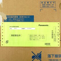 未使用 Panasonic パナソニック 温水洗浄便座 CH951SPF ビューティトワレ パステルアイボリー 貯湯式 便座一体型 ツインノズル [B2393]_画像5