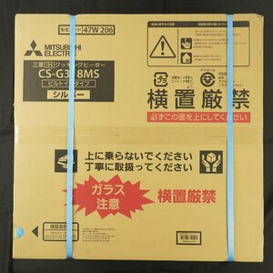 未使用品 MITSUBISHI 三菱電機 ビルトイン IHクッキングヒーター CS-G318MS [K4943]