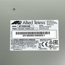 未使用品 アライドテレシス AT-GS910/8 2329R レイヤー2スイッチ 8ポート Allied Telesis [R12780]_画像4