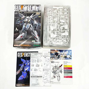 未組立 コトブキヤ S.R.G-S スーパーロボット大戦OG 1/144 量産型ゲシュペンストMk-II・タイプTT コトブキヤショップ限定 [F6118]