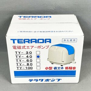 未開封品 TERADA テラダポンプ 電磁式エアーポンプ 浄化槽用 TY-40 寺田ポンプ製作所 [R12647]