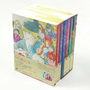 超訳百人一首 うた恋い。 1～6巻 全6巻 DVD-BOX 完全生産限定版 [U11905]