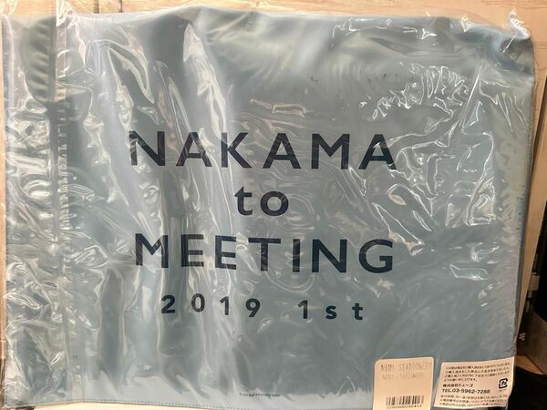 新しい地図 NAKAMA to MEETING 2019 ステーショナリー