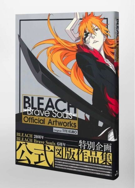 ブリーチ　BLEACH Brave Souls Official【新品】