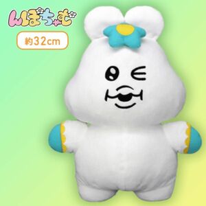 新品　んぽちゃむ BIGぬいぐるみ　可哀想に！