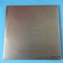 [f45]/ 2枚組 LP / ポール・モーリア /『スーパー・プラチナム』/ PAUL MAURIAT_画像2