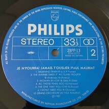 [f44]/ LP / ポール・モーリア /『ポール・モーリアと再会』/ PAUL MAURIAT_画像4