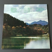 [f11]/ 見本盤 LP /『未完成交響曲 / エレクトーン・クラシック・ムード』/ 道志郎 /「運命」「皇帝」「田園」「悲愴」「驚愕」、他_画像2