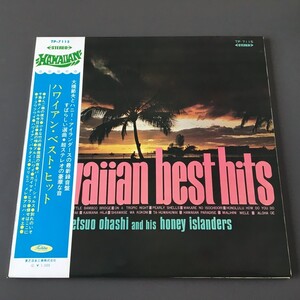 [f05]/ 赤盤 LP /『HAWAIIAN BEST HITS / ハワイアン・ベスト・ヒット / 大橋節夫とハ二ー・アイランダース』/ ハワイ / TP-7115