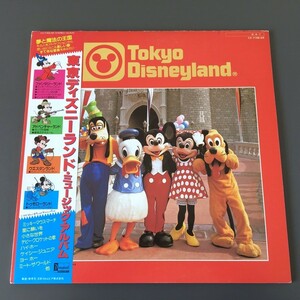 [bdb]/ LP /[ Tokyo Disney Land * музыка * альбом ]/ Tokyo Disneyland, Mickey Mouse 