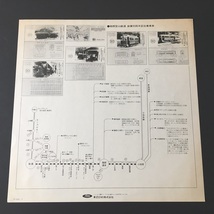 [e46]/ LP /『箱根路の四季 / 箱根登山鉄道の想い出』/ 電車、鉄道_画像4