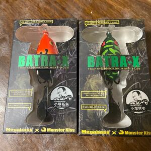 新品未開封2個セット　メガバス バトラクス バトラックス Megabass BATRA-X TOMAN HOT ROD FIRE 51mm 5/8oz