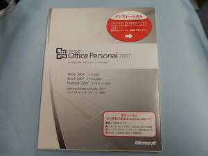 Office 2007 Personal 　Word・Excel・Outlook　管ソ-105