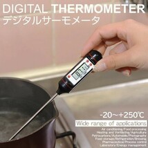 デジタル 温度計 ペン型 一目で 温度確認 250℃ マルチ サーモメーター 測定器 収納ケース付 キッチン 料理温度計 野外調理 ペン型温度計_画像7