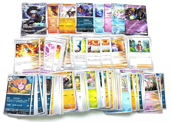 ■最終値下げ!送料無料!143枚バラカード!ポケモンカード スカーレット＆バイオレット 拡張パック 古代の咆哮 ポケモン ポケカ pokemon■