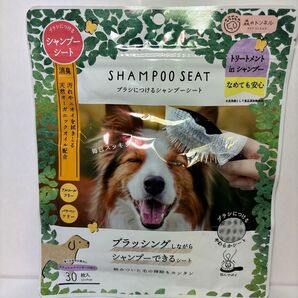 森のトンネル ブラシにつけるシャンプーシート(犬用)